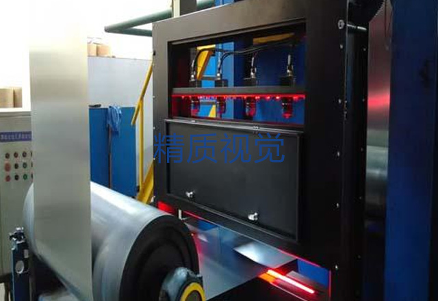 帶鋼表面檢測系統