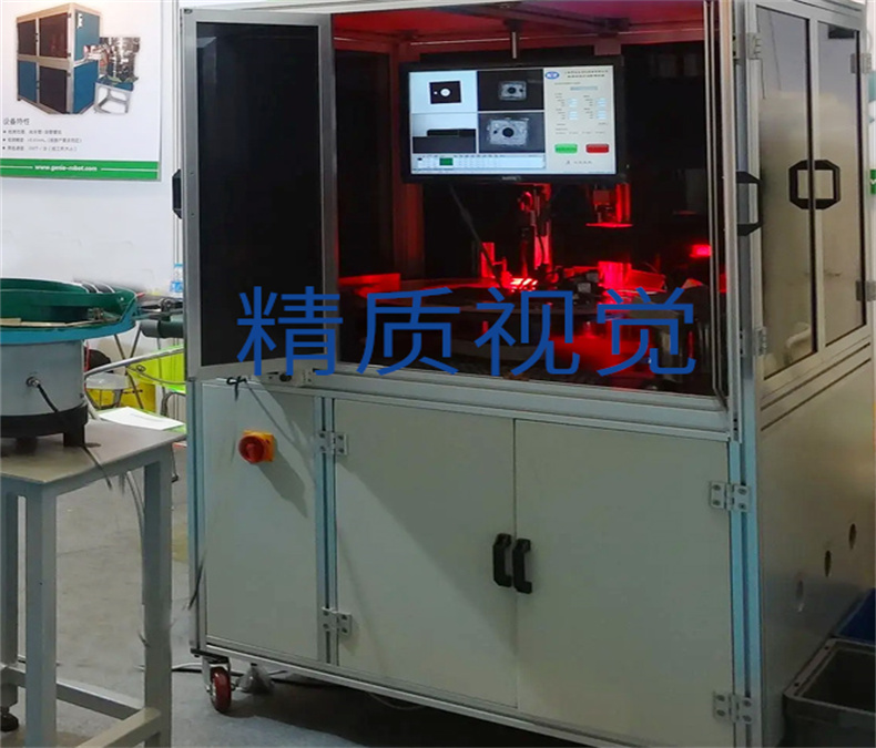 墊片質量自動檢測設備