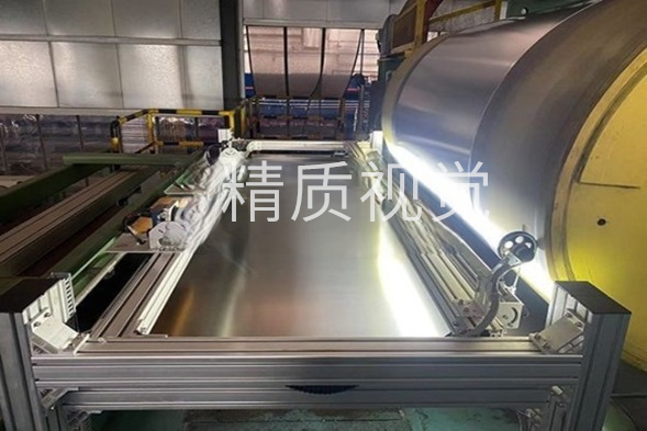 東北輕合金材料表面瑕疵檢測設備安裝現場